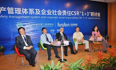 上海攝影服務展覽場館攝影活動會務攝影會議國際影賽金獎攝影師會務服務