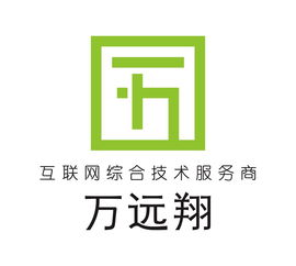 專業網站制作與會務服務供應商名錄及黃頁
