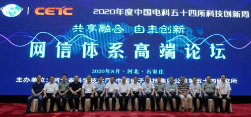 電子政務學會恭祝新春快樂 會務服務持續精進