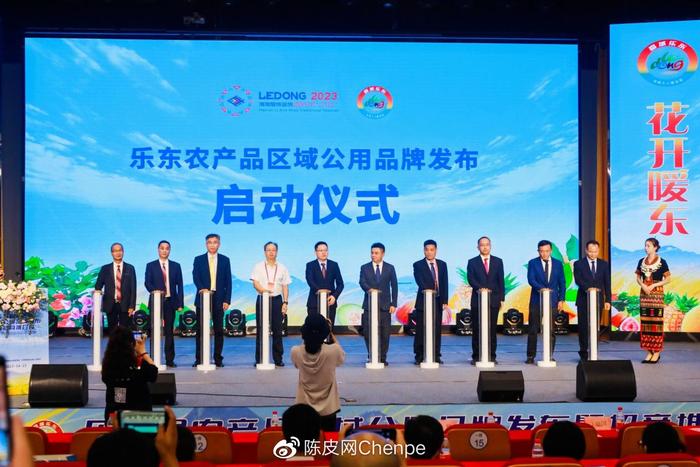 桔子花開圓滿完成樂東縣農(nóng)產(chǎn)品公用品牌發(fā)布暨招商推介會(huì)會(huì)務(wù)服務(wù)工作