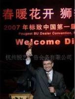 一站式專業(yè)服務(wù)，打造卓越商務(wù)會(huì)議體驗(yàn)